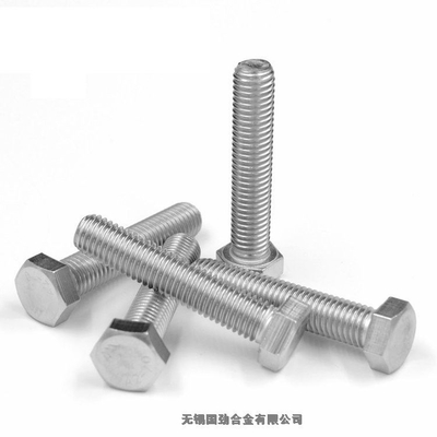 2Cr12MoV蝶形螺栓與N10276螺尾錐銷 高性能緊固連接的關鍵組件